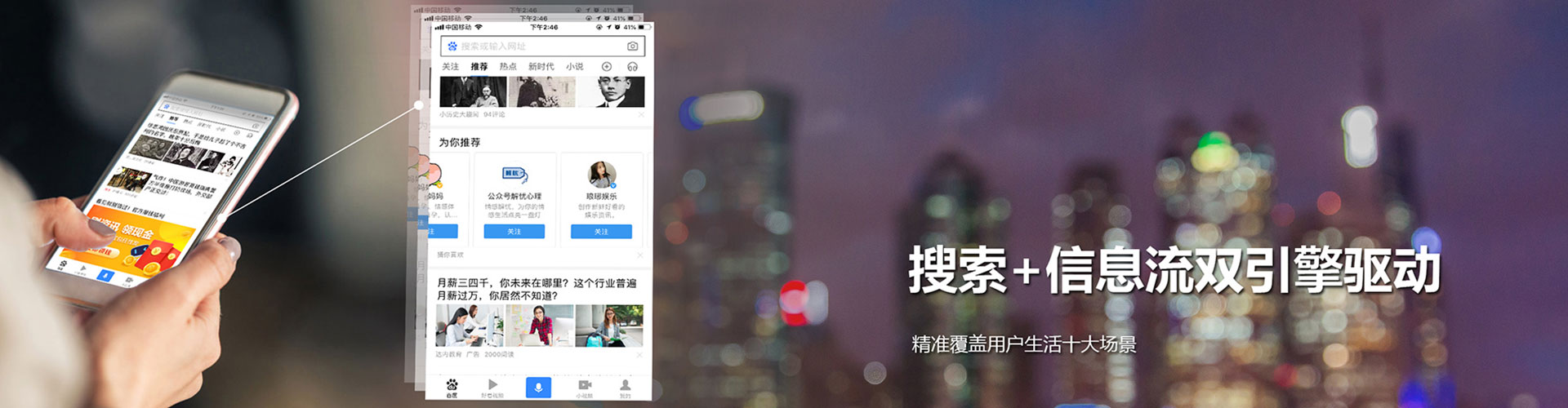 应县sem优化师