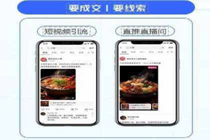 行业领先企业如何运用百度信息流广告