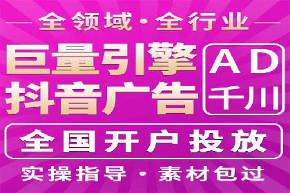sem运营公司如何提高点击率