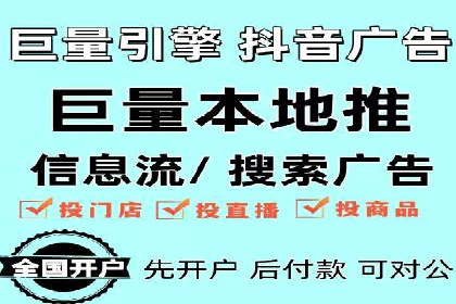 百度竞价广告在移动端的投放优化实践